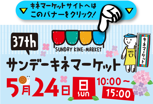 歳末1割戻しガラガラ抽選会