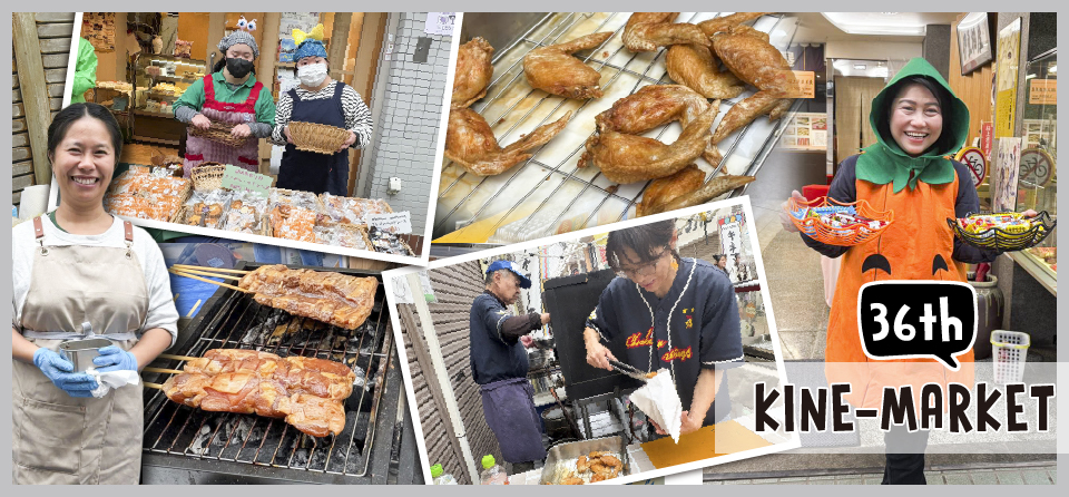 大賑わい！キネマーケット開催様子